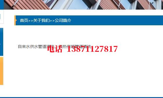 巴南地埋管清洗石油管道清洗油垢